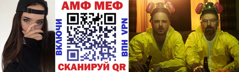 сайты даркнета состав  Батайск  АМФЕТАМИН VHQ  как найти закладки 