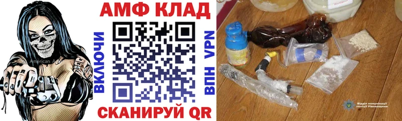 Amphetamine 98% Батайск