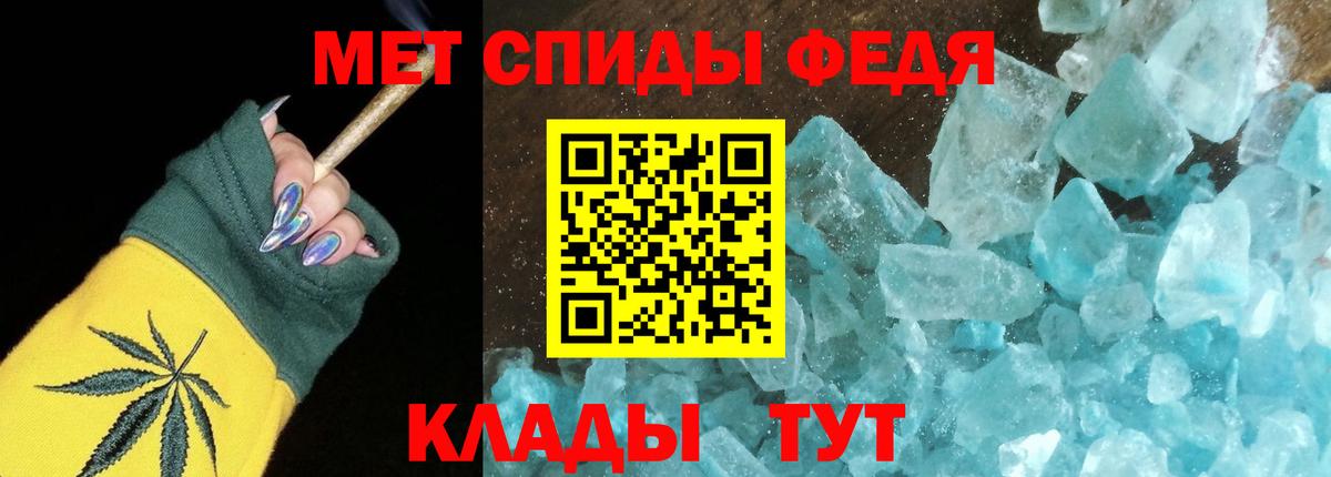 АМФ 97% Батайск