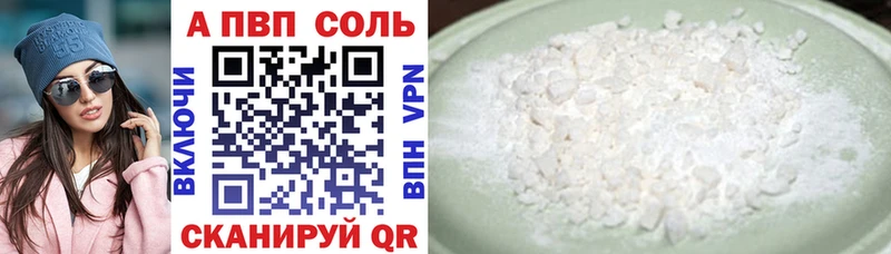 где купить наркоту  Батайск  Alpha-PVP крисы CK 