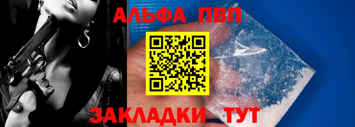 MDMA  ГАШ  Кокаин  ТГК  Вход с VPN  АМФ кристаллы  Батайск  Меф  ГАШ  Меф МЯУ МЯУ  