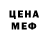 МЕТАДОН белоснежный Vernal Voda