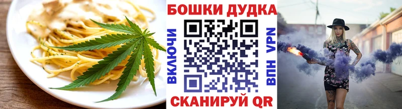 Canna-Cookies конопля магазин наркотиков Батайск