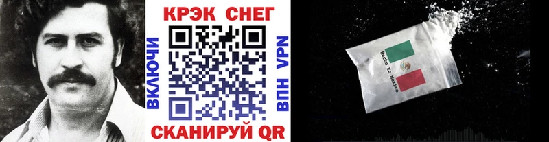 КОКАИН Перу  Батайск 