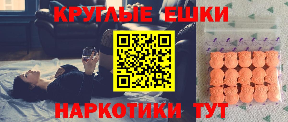 Ecstasy Cube Батайск