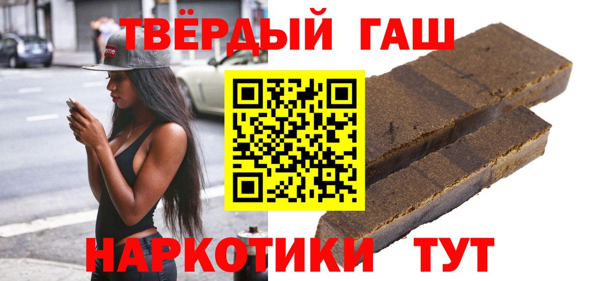 купить   Гашиш hashish  Батайск  Гашиш гашик  ГАШИШ 