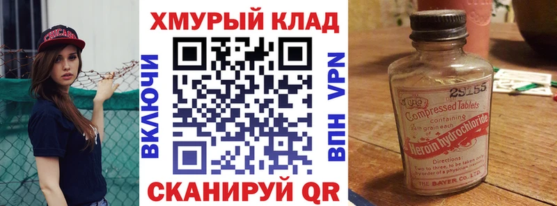Героин герыч  Батайск 
