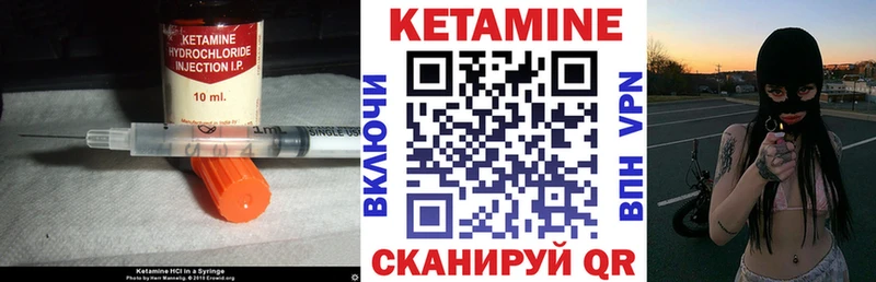 hydra ССЫЛКА  Батайск  Кетамин ketamine  даркнет сайт 