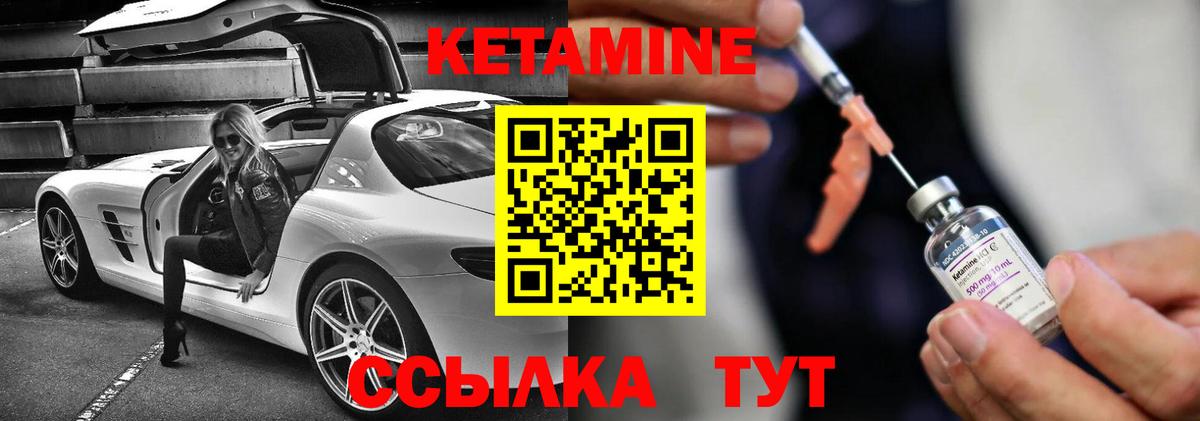 Alpha PVP Батайск