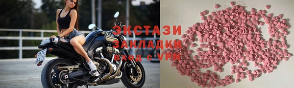 ALPHA PVP Елабуга