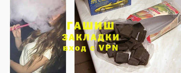 ALPHA PVP Елабуга