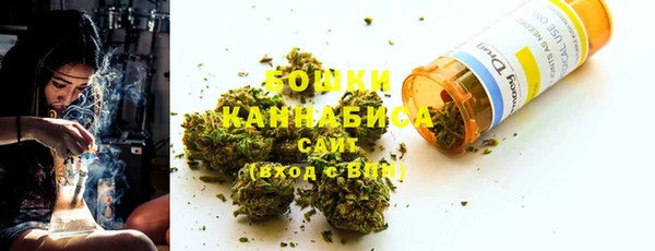 каннабис Ельня