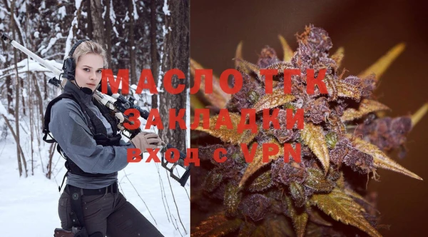 каннабис Ельня