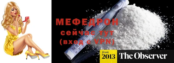 ALPHA PVP Елабуга