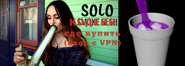 каннабис Ельня