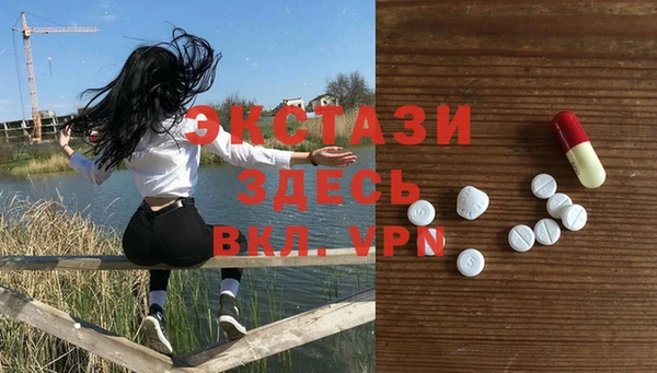 каннабис Ельня