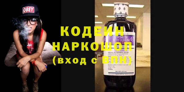 ALPHA PVP Елабуга
