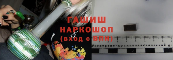 каннабис Ельня