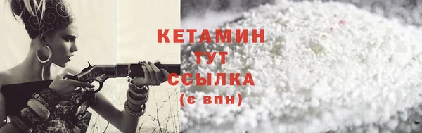 ALPHA PVP Елабуга