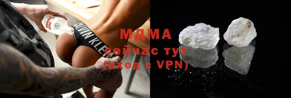 каннабис Ельня