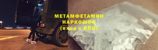 каннабис Ельня