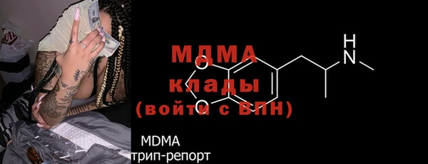 каннабис Ельня