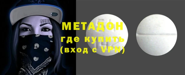 ALPHA PVP Елабуга