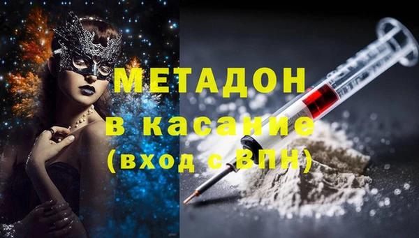 каннабис Ельня