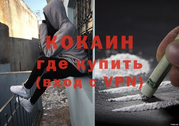 каннабис Ельня