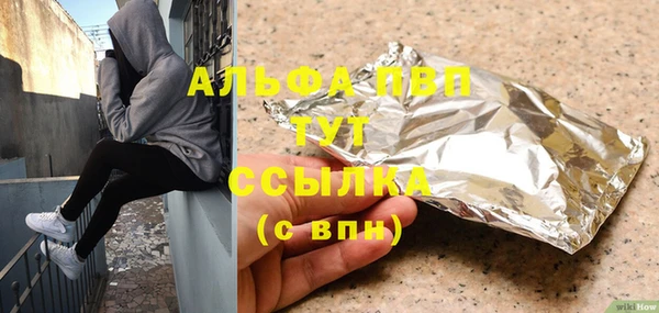 каннабис Ельня