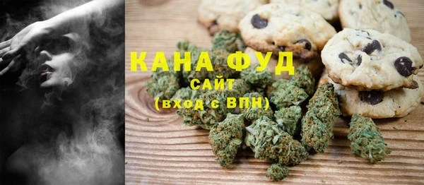 каннабис Ельня
