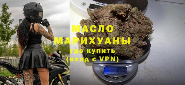 каннабис Ельня
