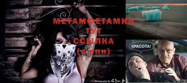 каннабис Ельня