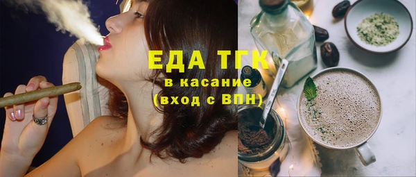 ALPHA PVP Елабуга