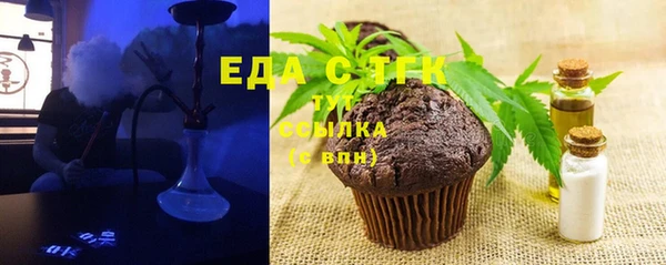 ALPHA PVP Елабуга