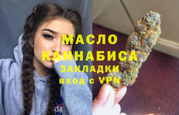 каннабис Ельня