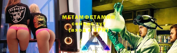 ALPHA PVP Елабуга