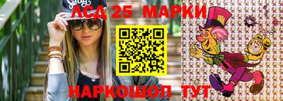 тгк Апшеронск