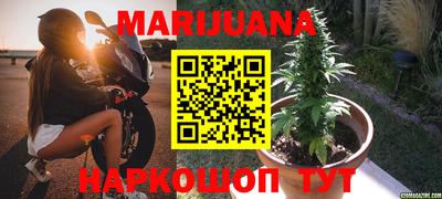 гашишное масло Апрелевка