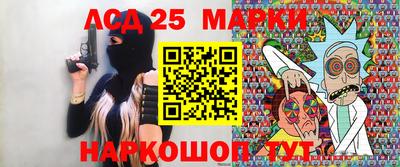 ALPHA-PVP Апшеронск