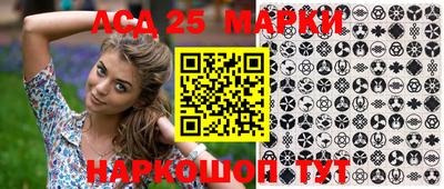 гашишное масло Апрелевка