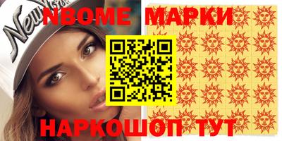 тгк Апшеронск