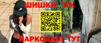 тгк Апшеронск