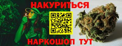 гашишное масло Апрелевка
