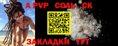 гашишное масло Апрелевка