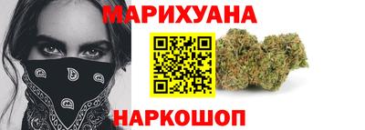 гашишное масло Апрелевка