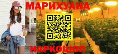 гашишное масло Апрелевка