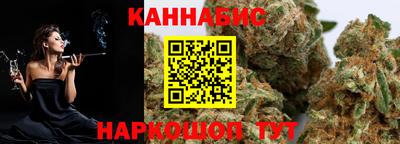 гашишное масло Апрелевка