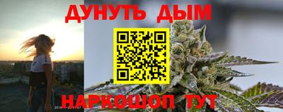 тгк Апшеронск