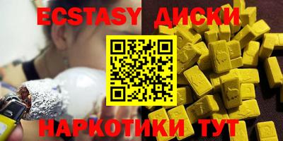 тгк Апшеронск
